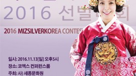 2016보라색미실포스터1안ko3purple.jpg