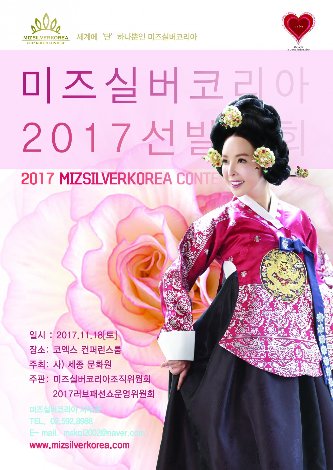 2017 리플렛 표지 한글 -.jpg