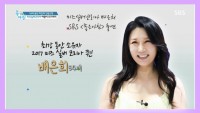 미실-방송썸-1-배은희4.jpeg